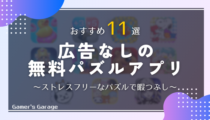 スイカ風ゲーム 🍉 - 無料でオンラインプレイ!Pokiポキ