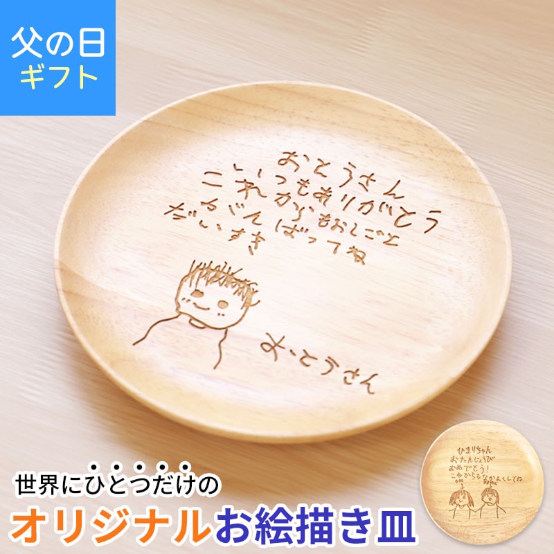 6.お皿とランプのペン入れ 