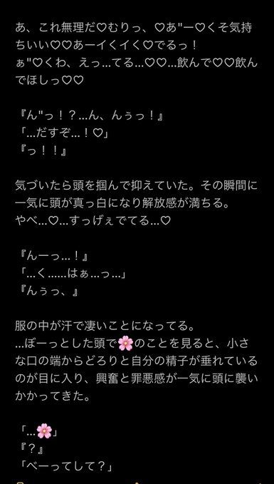 なかなか聞けない思春期の男子に起きる変化…精通ってなに？始まるのはいつごろ？|のびのび子育て応援サイト【nobico/のびこ】