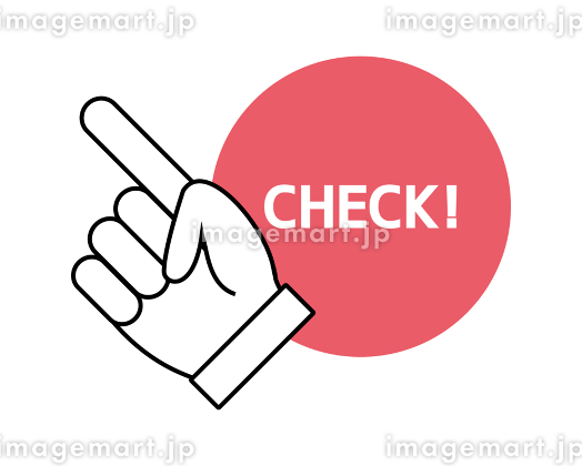 ここをクリックボタン。矢印クリックアイコン。のイラスト素材・ベクター Image 143215533