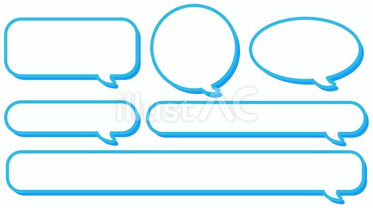 インクの吹き出しテロップ 金テロップ.サイト