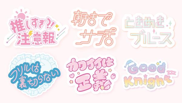 可愛い系のロゴデザインお作りしますSKIMA スキマ