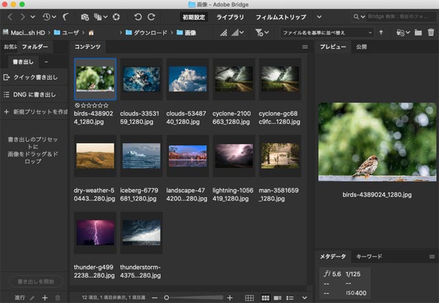 JPG 圧縮: JPG 軽量化 オンライン 無料Fotor