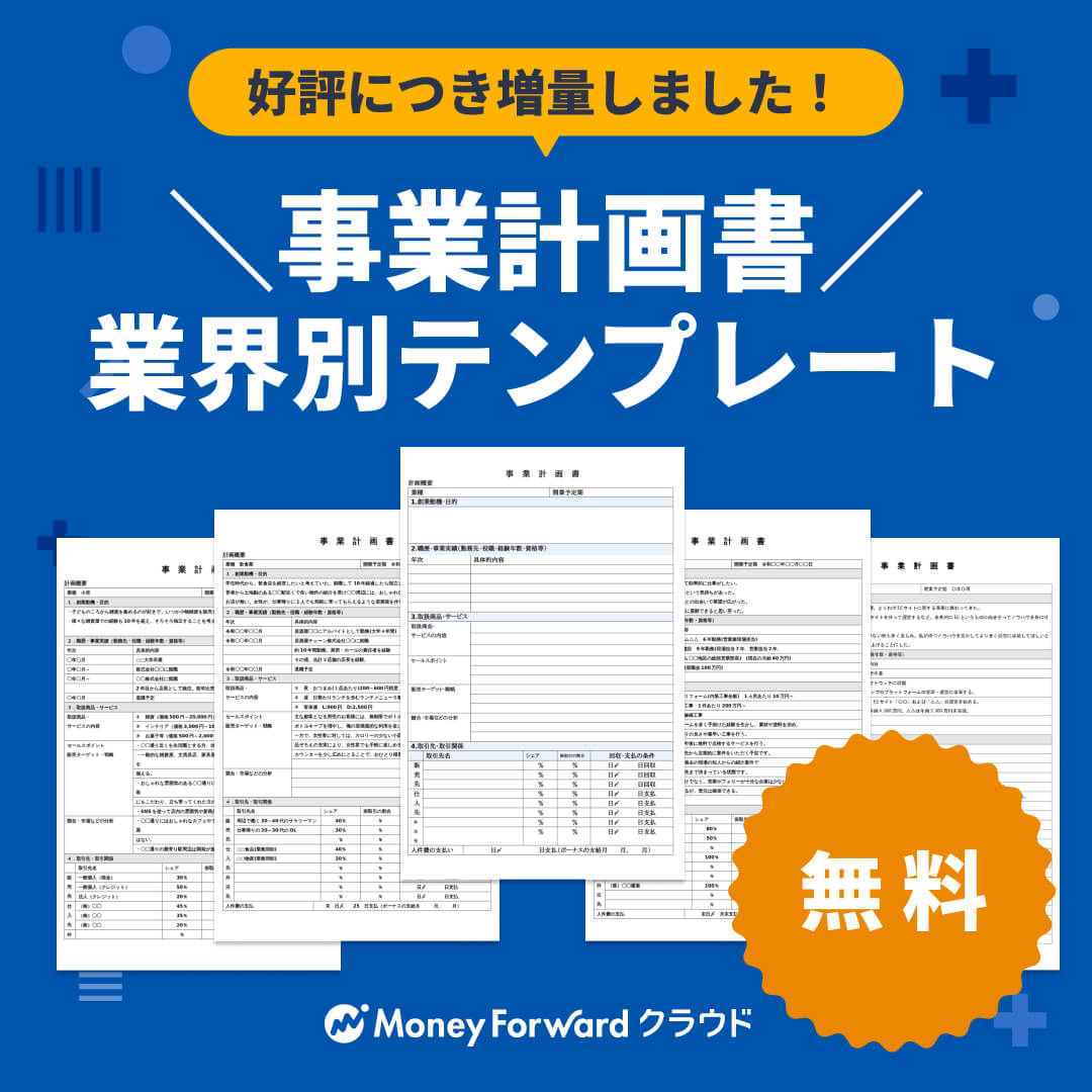 メンズエステでわいせつ行為をしたら逮捕される？弁護士相談の実例紹介｜アトム弁護士相談