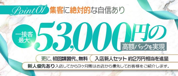 裏情報】金津園のハズレ無しの高級ソープ”シャトールーブル”はNS/NNあり？料金・口コミを公開！ | Trip-Partner[トリップパートナー]