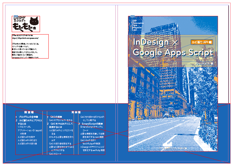 ポートフォリオ用の高品質なテンプレート45選 InDesign,Illustrator,PhotoshopS.Design.Labo