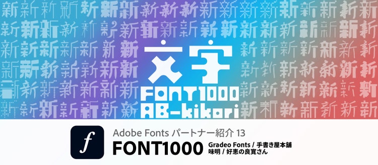 Illustrator イラレ で作ることができる文字加工のまとめ