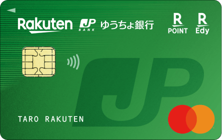 かっこいいクレジットカード15選！ステータスやデザイン紹介 2025年10月Coco-Moola
