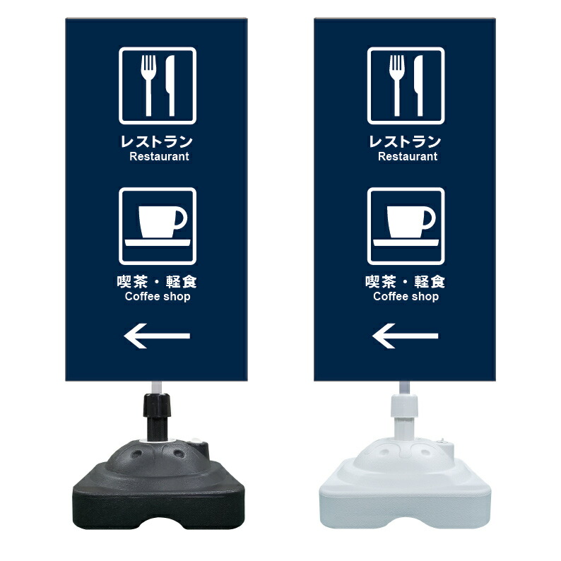 スリムフロア案内スタンド サイズ:A4用57311-1*- スタンド看板通販のサインモール