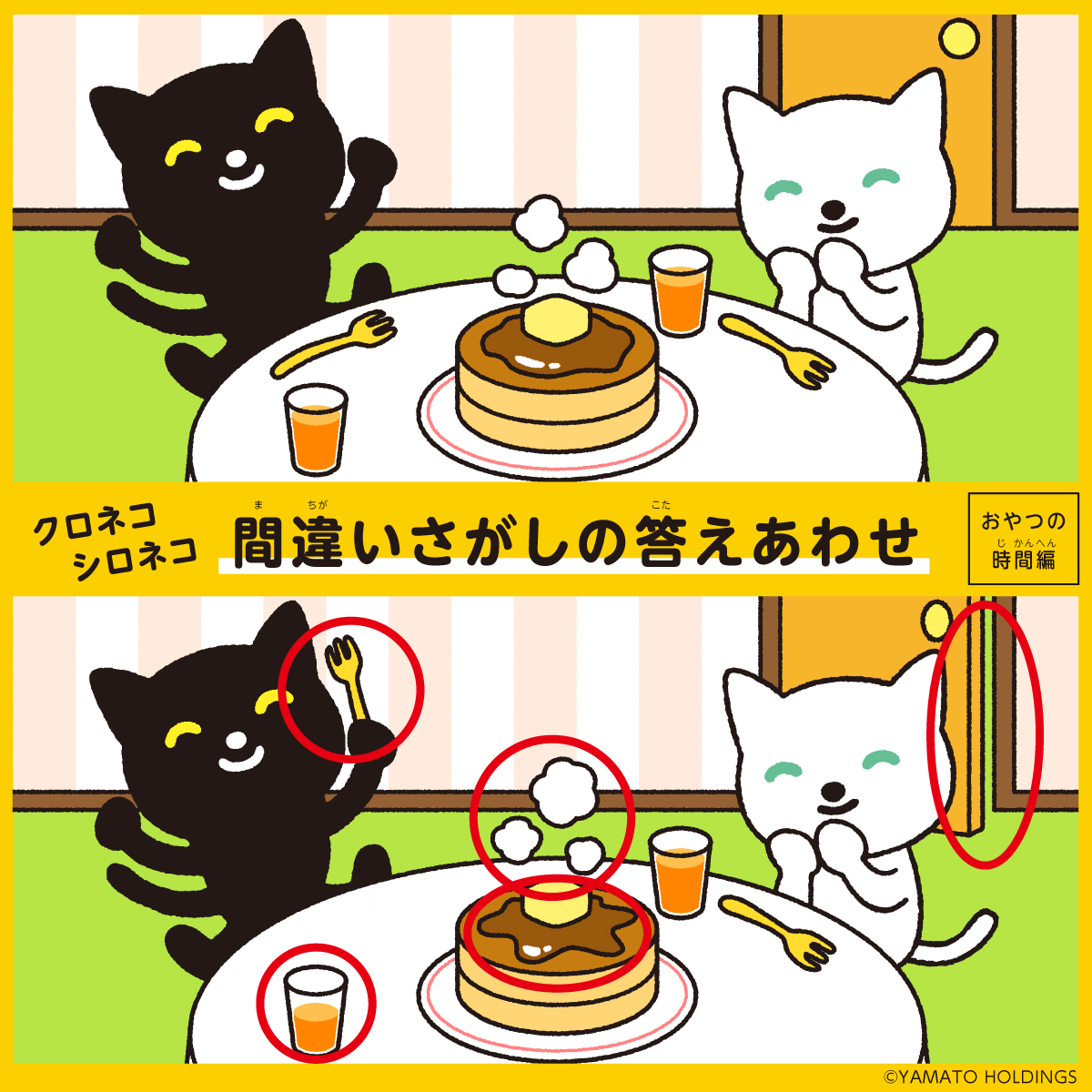 宅配便トラックイラスト無料イラスト・フリー素材なら「イラストAC」