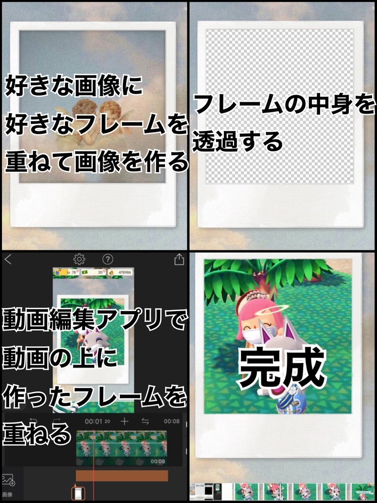 映像編集アプリCapCutで高画質動画を作成&画質を良くする方法