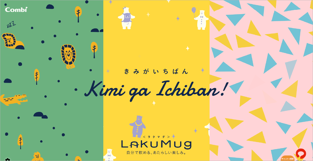 ナチュラルなシンプル見出しデザインイラスト