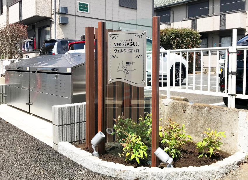 おしゃれ看板 プレート看板 カフェ ナチュラル ハワイ 木目風 ウッド調 おしゃれ : のぼりサイン 大英産業 - 通販 - Yahoo!ショッピング