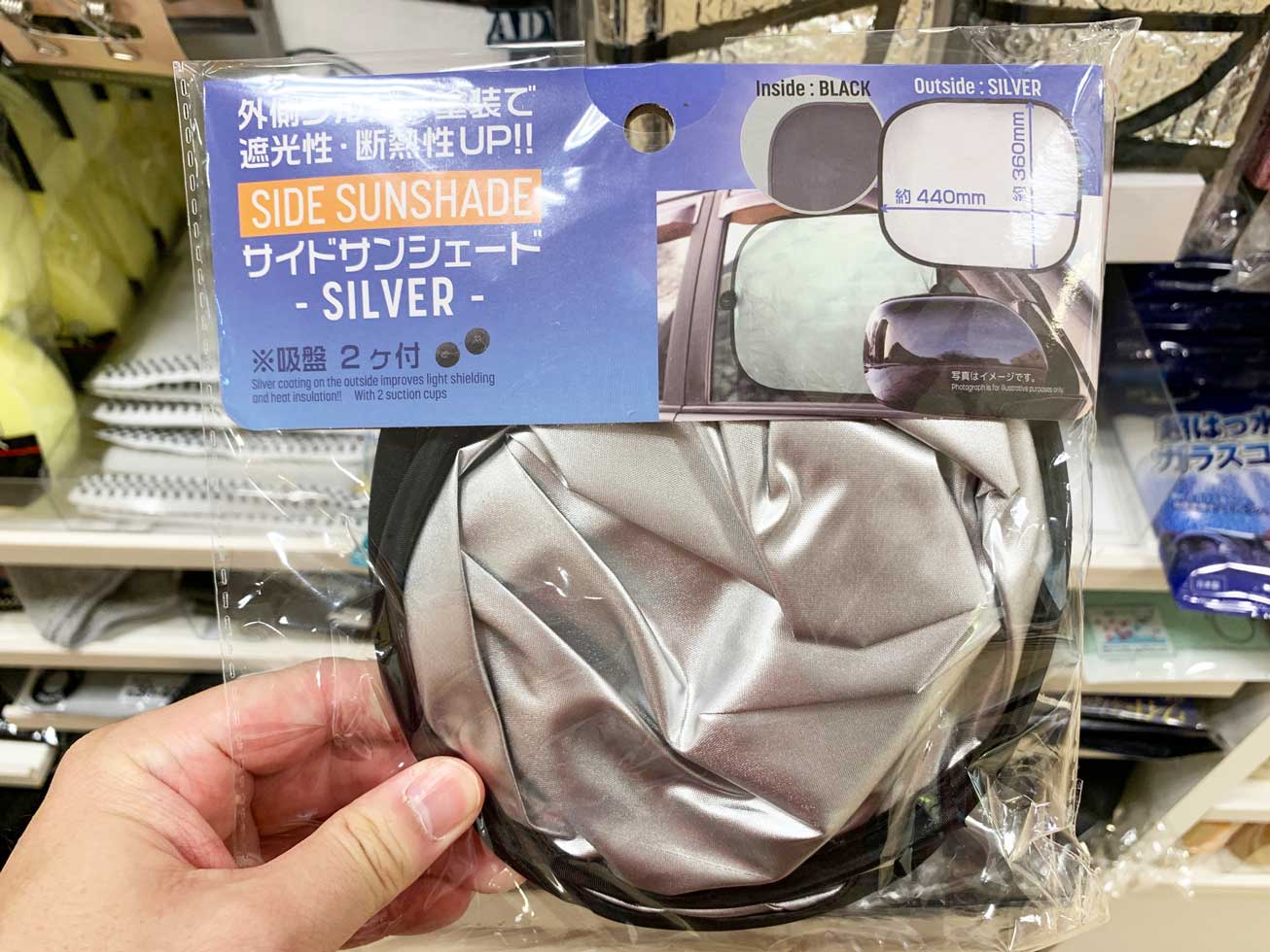 セリアでフロントガラス用サンシェード 1300mm×600mmを買って来た。100均: 02memo日記