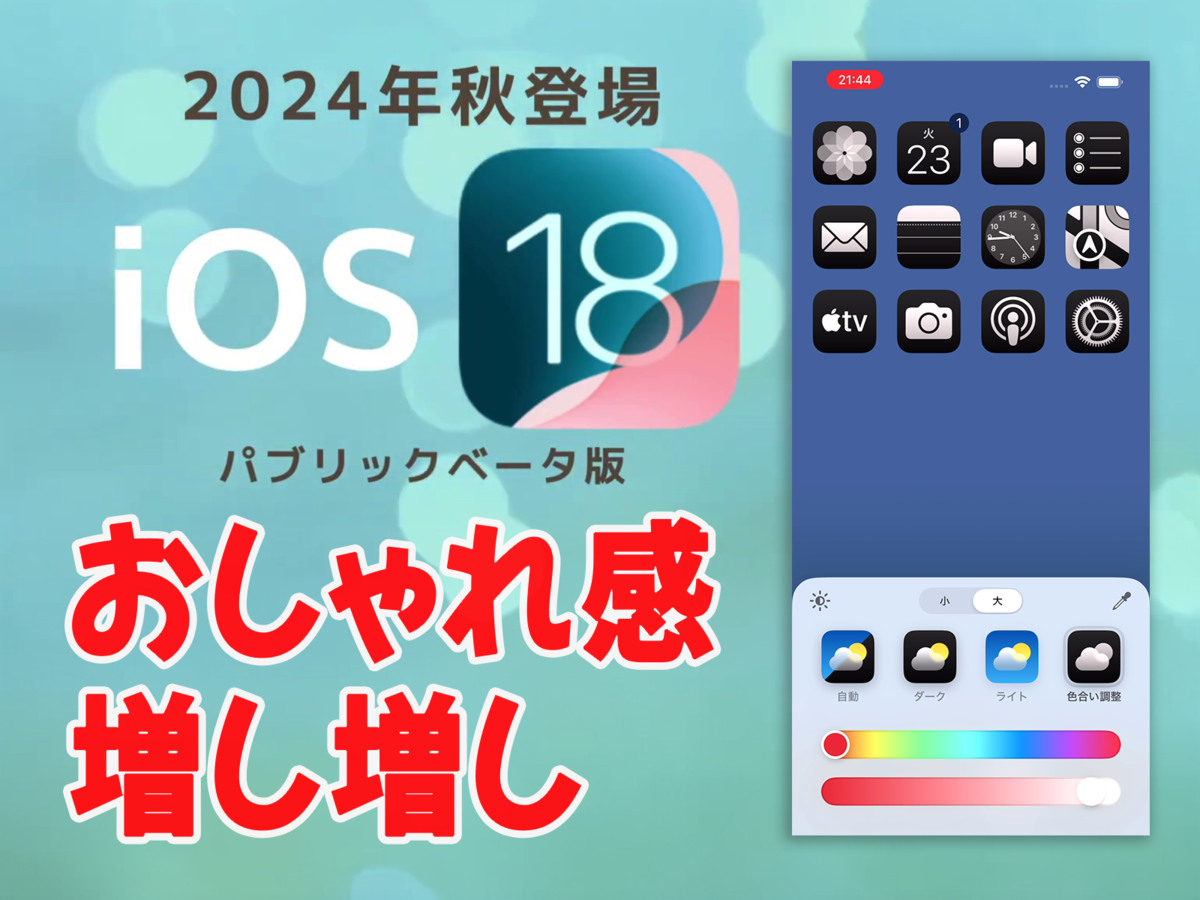 デザイナーじゃなくても知っておきたい色と配色の基本ベイジの図書館