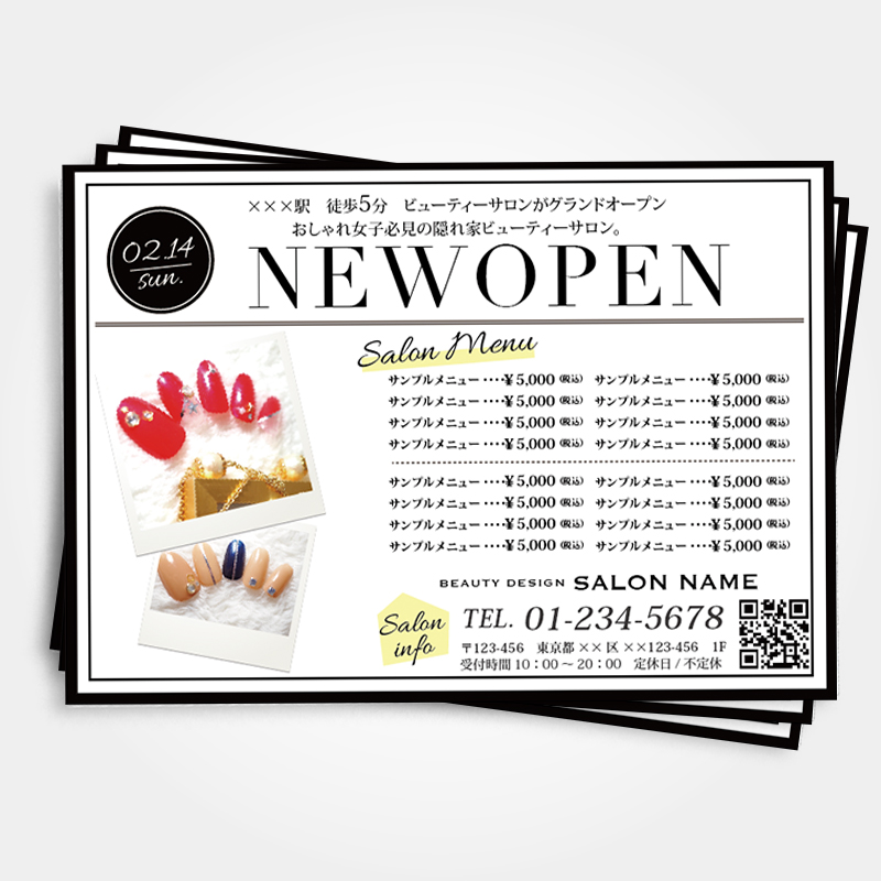 A4チラシ・フライヤーシンプルの無料デザインテンプレート印刷のラクスル