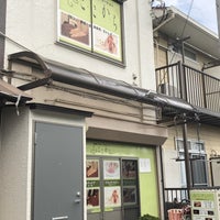 未経験OK!】上尾天然温泉日々喜の湯店のリラクゼーションセラピスト求人 - 埼玉県上尾市| |