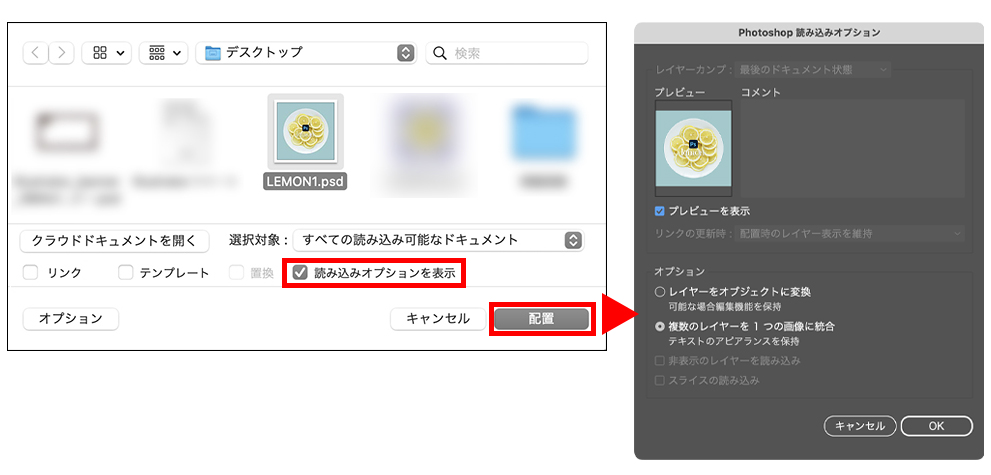 Photoshopにフリーフォントを追加する方法追加できないときの対処法も解説生き方・働き方・日本デザイン