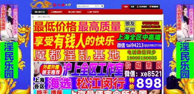 青年委員会BLOG】東洋のパリ━上海、どうしてこうなった？ No.42│認定NPO法人東京都日本中国友好協会