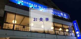 山口県で宿泊するならここ！山口県のおすすめホテル・旅館8選 - Tripa(トリパ)｜旅のプロがお届けする旅行に役立つ情報