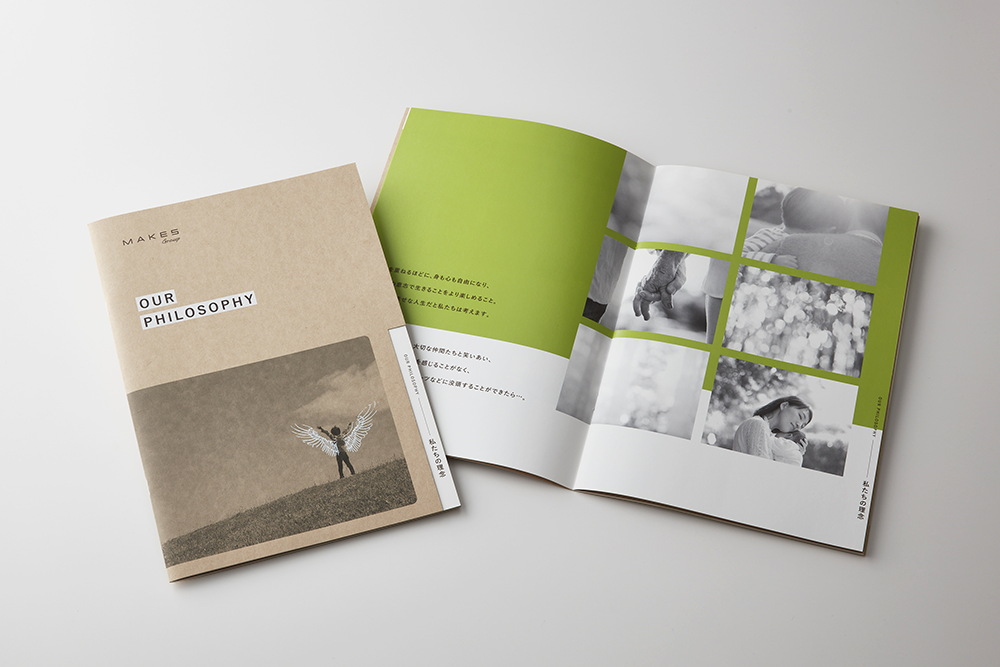 ブランドブック・コンセプトブック複数コンペの100人のデザイナ