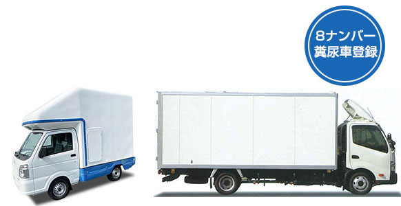 男子トイレがつまってしまう原因とはアクア救急センター│トイレつまり・水漏れの修理