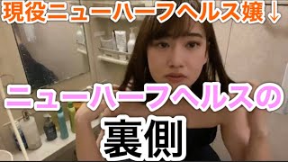 大阪の女装・ニューハーフヘルス | クラブダイアモンド