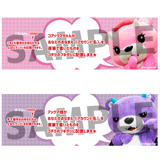 Twitterのヘッダーサイズはいくつ？カバー画像の作り方、変更方法やおすすめツール紹介デジハリ・オンラインスクール