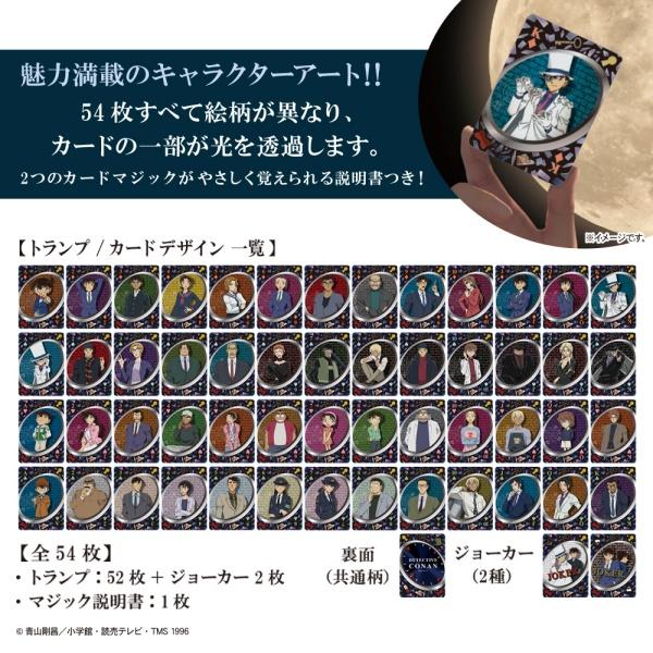 劇場版「名探偵コナン 緋色の弾丸」ロゴ - みゃー探偵コナン 緋色の弾ぎゃん！コナンと赤井が名古屋弁で話す特報画像・動画ギャラリー 13 17- コミックナタリ