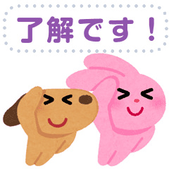 スタンプ無料GET!いらすとや カスタムスタンプ Stampick!スタンピック