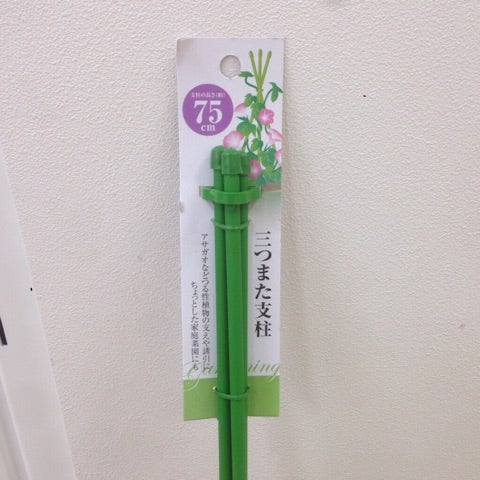 ダイソーの園芸用支柱が便利な理由