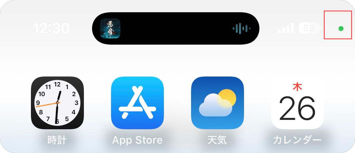 右上の隅にある緑の点は何のためですか？ : r macbookpro