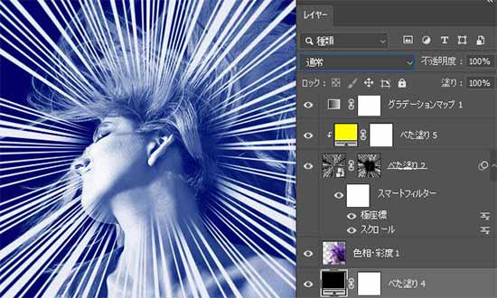 Photoshopで集中線を作る – Automation Skill