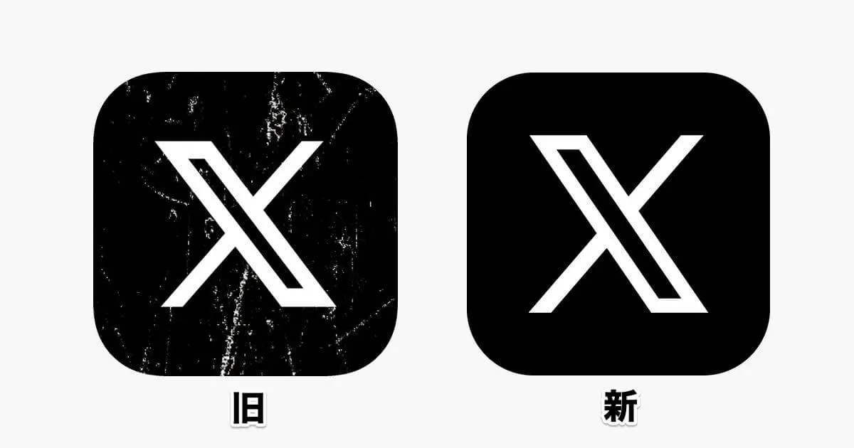 X Logo」の写真素材535,864件の無料イラスト画像Adobe Stock