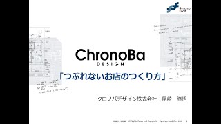 読みもの - 「デザインのお仕事」つくる人と場をつなぐ求人サイト