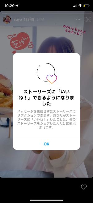 Instagramリールで秘密の絵文字を呼び出す方法が話題沸騰中。かわいいハートやスマイルマークは要チェック - isuta イスタ-私の“好き”にウソをつかない