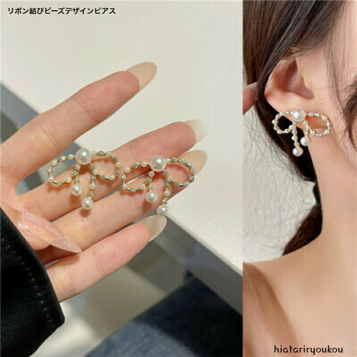 いろいろビーズのリボン結びネックレスDua-アクセサリーパーツショップ