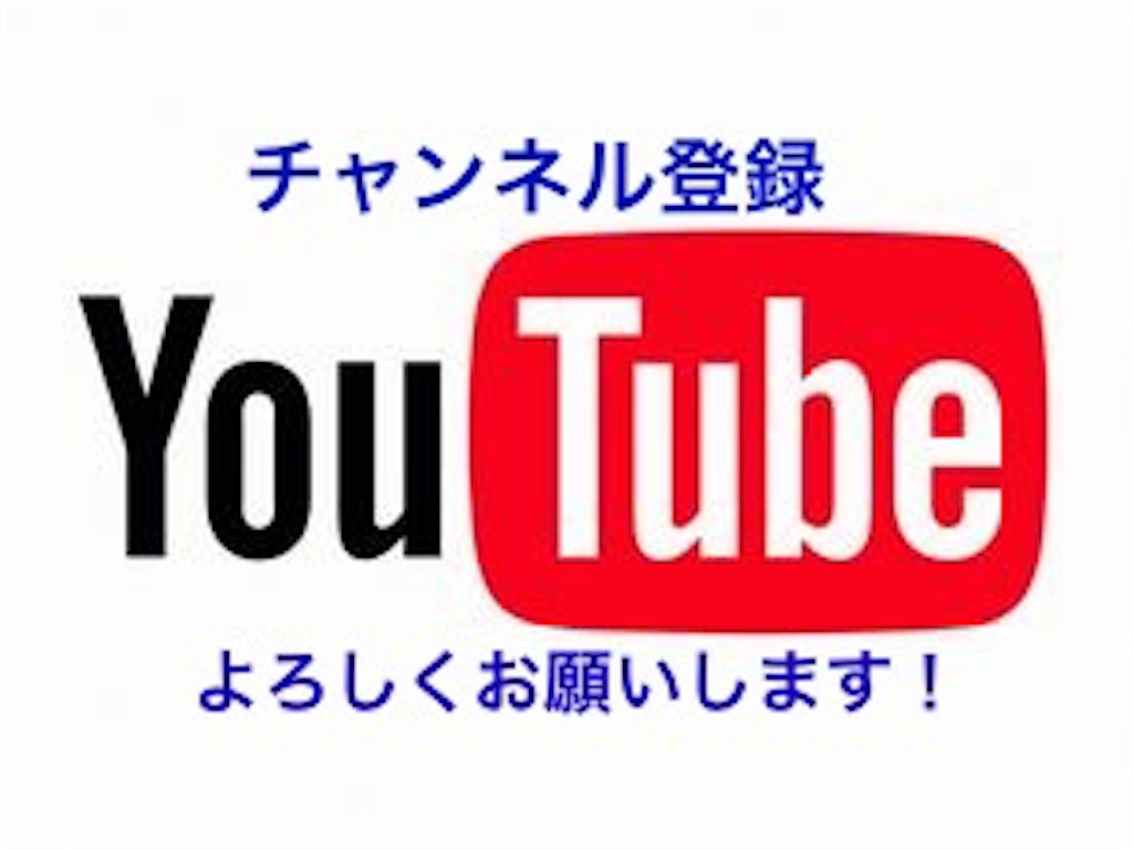 よろしくお願いします チャンネル登録よろしくお願いします！全15種AOmaterial:フリ