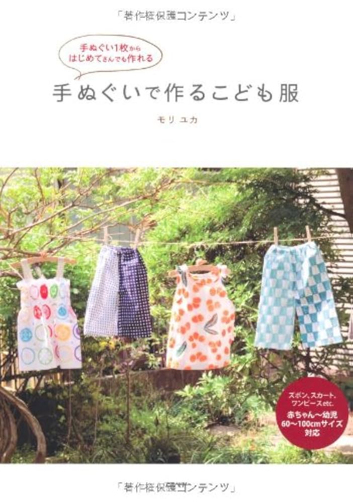 手ぬぐいの作り方手染め手ぬぐい屋ともぞう本舗