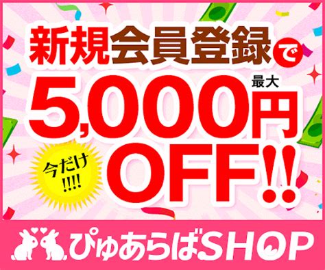 口コミ掲載｜名古屋駅・栄周辺の痩身エステサロン人気おすすめランキング14選✨体験プランや安いサロンも紹介｜セレクト - gooランキング