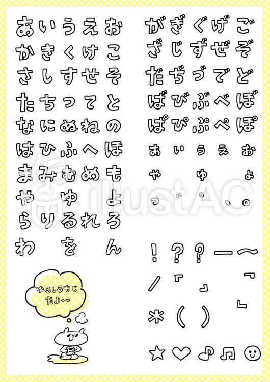 インスタグラムで可愛い文字を使う方法まとめ！ストーリーやプロフィール、特殊文字も家電小ネタ帳株式会社ノジマ サポートサイト