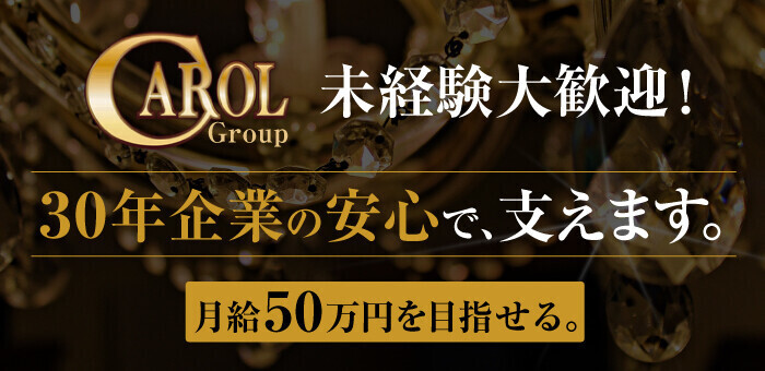 柴田の風俗男性求人・バイト【メンズバニラ】