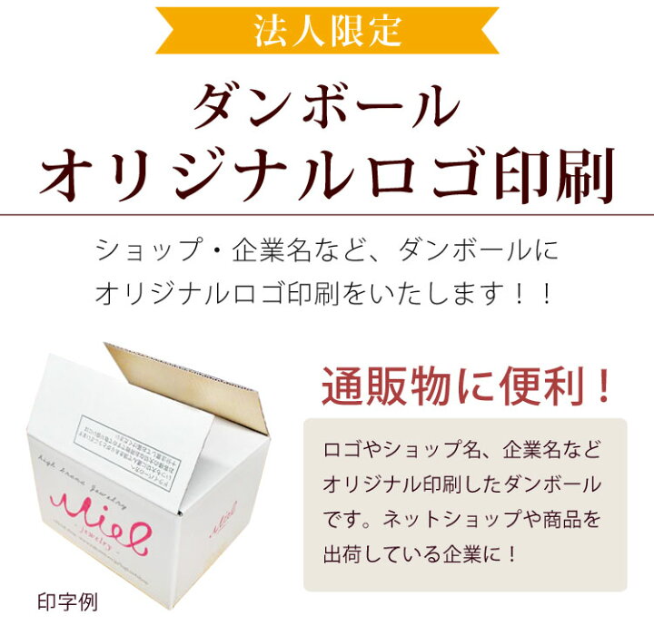 メルカリでロゴ入りダンボール再利用はOK？裏返ししないといけないのか？徹底解説！リアルゲームショップシミュレータ