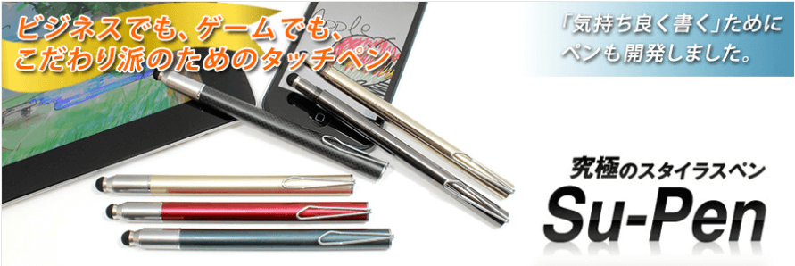 2025年 タッチペンのおすすめ18選 ゲームやイラストにピッタリなアイテムなどを紹介ビックカメラ.com