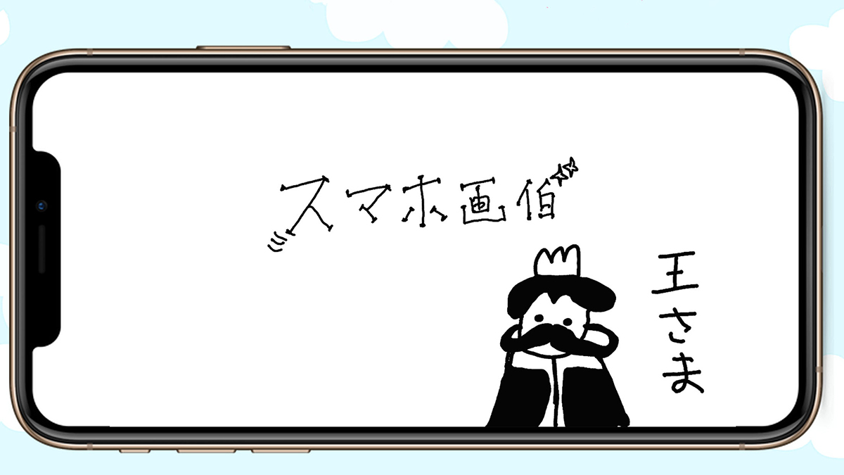 アプリアイコン３イラスト - No: 1342164無料イラスト・フリー素材なら「イラストAC」