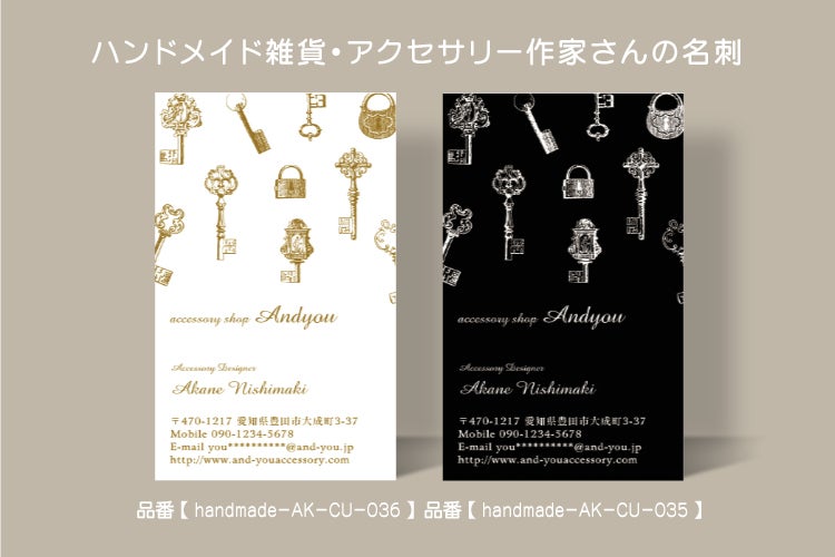 ハンドメイド作家の名刺を作成する7つのコツとおすすめの印刷会社3選！デザイン無料 格安名刺作成サービスのおすすめランキングTOP10