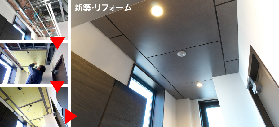 天井の施工事例です ホテルのエントランス天井に使用していただきました つやが特徴のアルミパネルです 深みのある色が綺麗な板です □□ 天井パネル □□□ブロンズ 素材：アルミ 板厚：3.0t 色 ：ブロンズ 品番：TSA10123 場所：新宿 箇所：エントランス天井金属