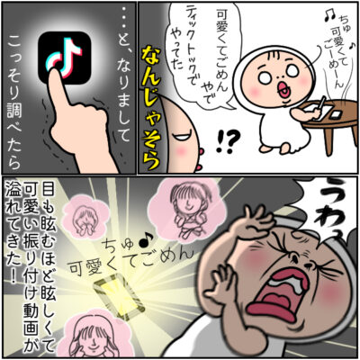 アイドル」１位 音楽著作使用料 ２位「可愛くてごめん」沖縄タイムス＋プラス