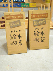 作成事例 ダンボール箱＋補強シート・ダンボール包装資材店In The Box＠足立区