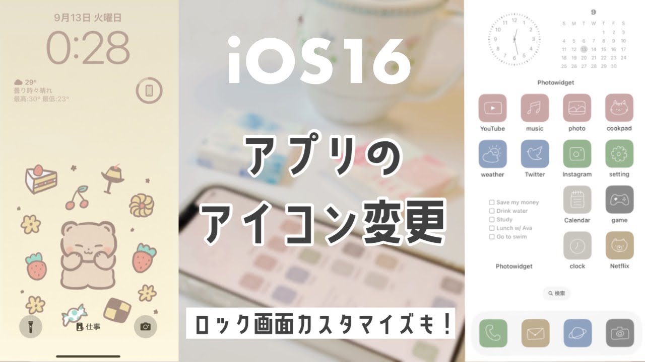 アプリデザインとは？UIの重要性や参考サイトを紹介GMOおみせアプリ公式